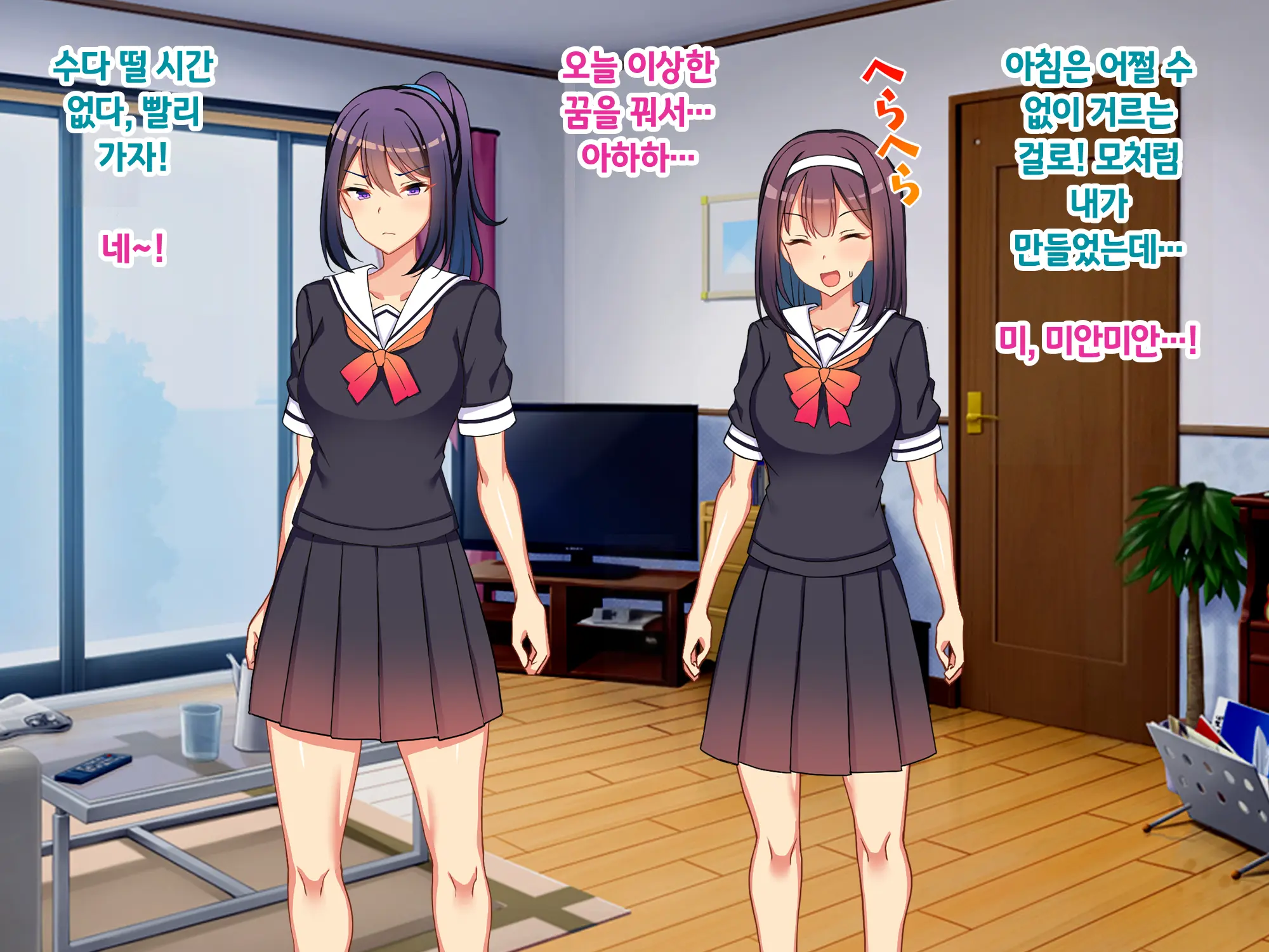 Sou Seisen Hime Holy Knights, Sennou Kaizou Songen Hakai, Seigi No Henshin Hiroin Ga Ganimata Pose De Machi O Osou Hentai Buzama Kaijin Ni Naru Made